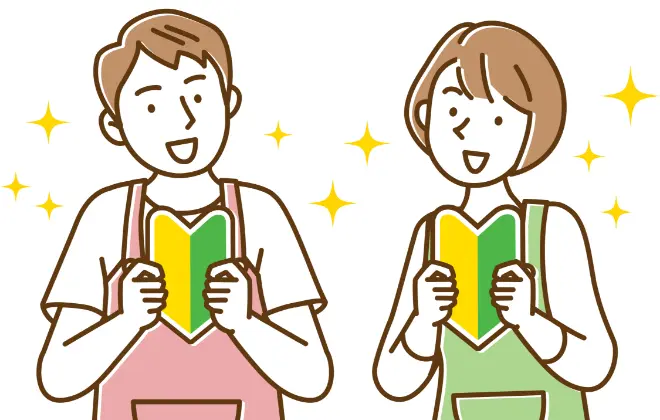 資格を活かす第一歩